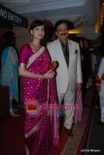at DR PK Aggarwal_s daughter_s wedding in ITC Grand Maratha on 20th Feb 2010 (196).JPG